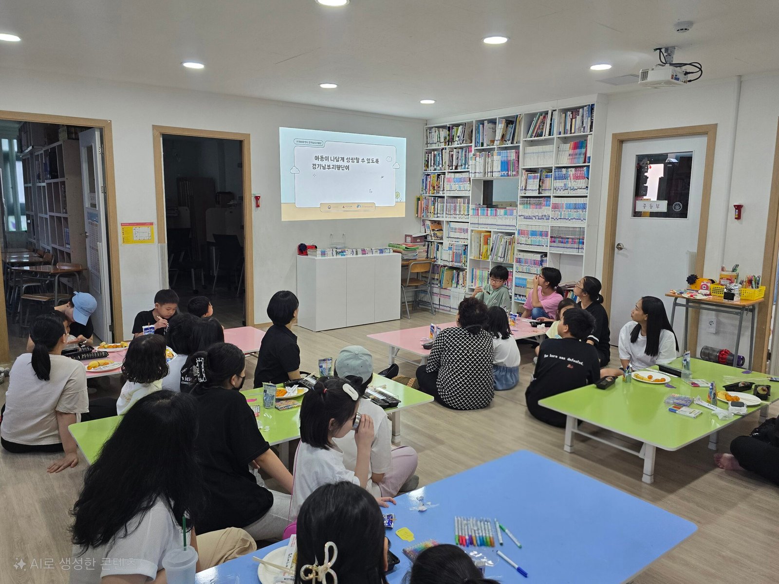 [순종지역아동센터 부모아동교육] ‘마음이 통하는 우리 가족의 주제’로 하나 된 순종 가족